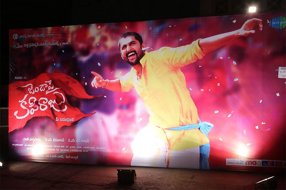 Janda-Pai-Kapiraju-Audio-Release